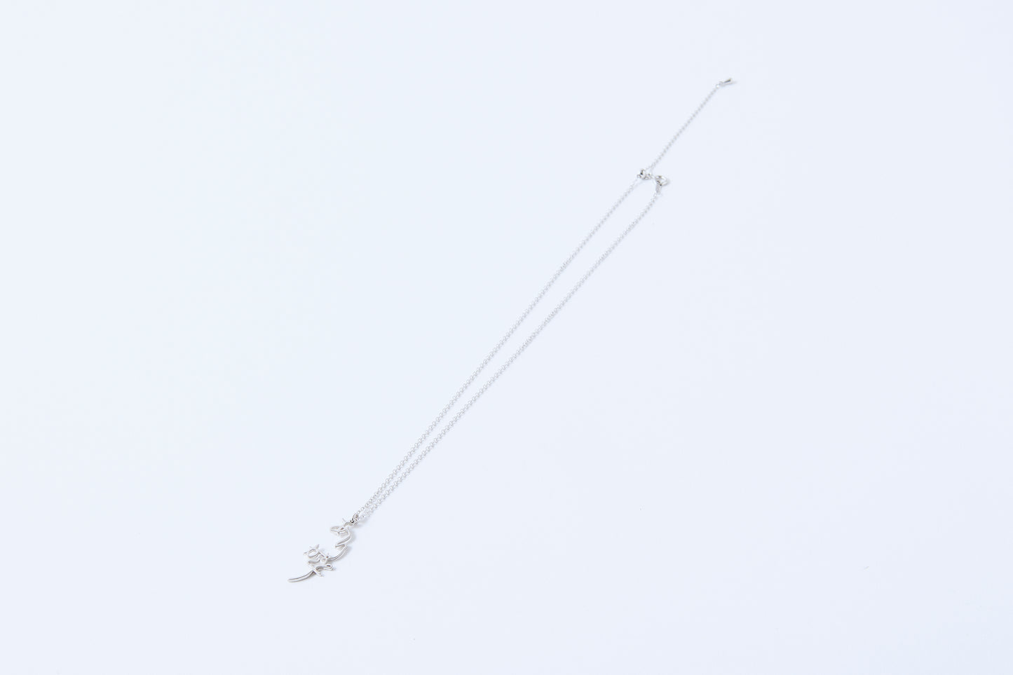 Arigatou Necklace SV