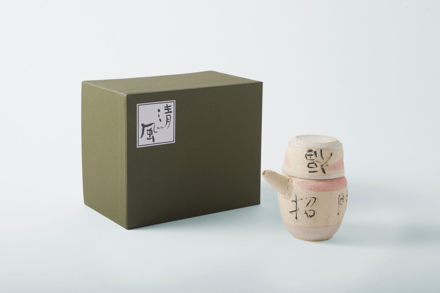 Kisha Teapot Set - Inviting Fortune Theme