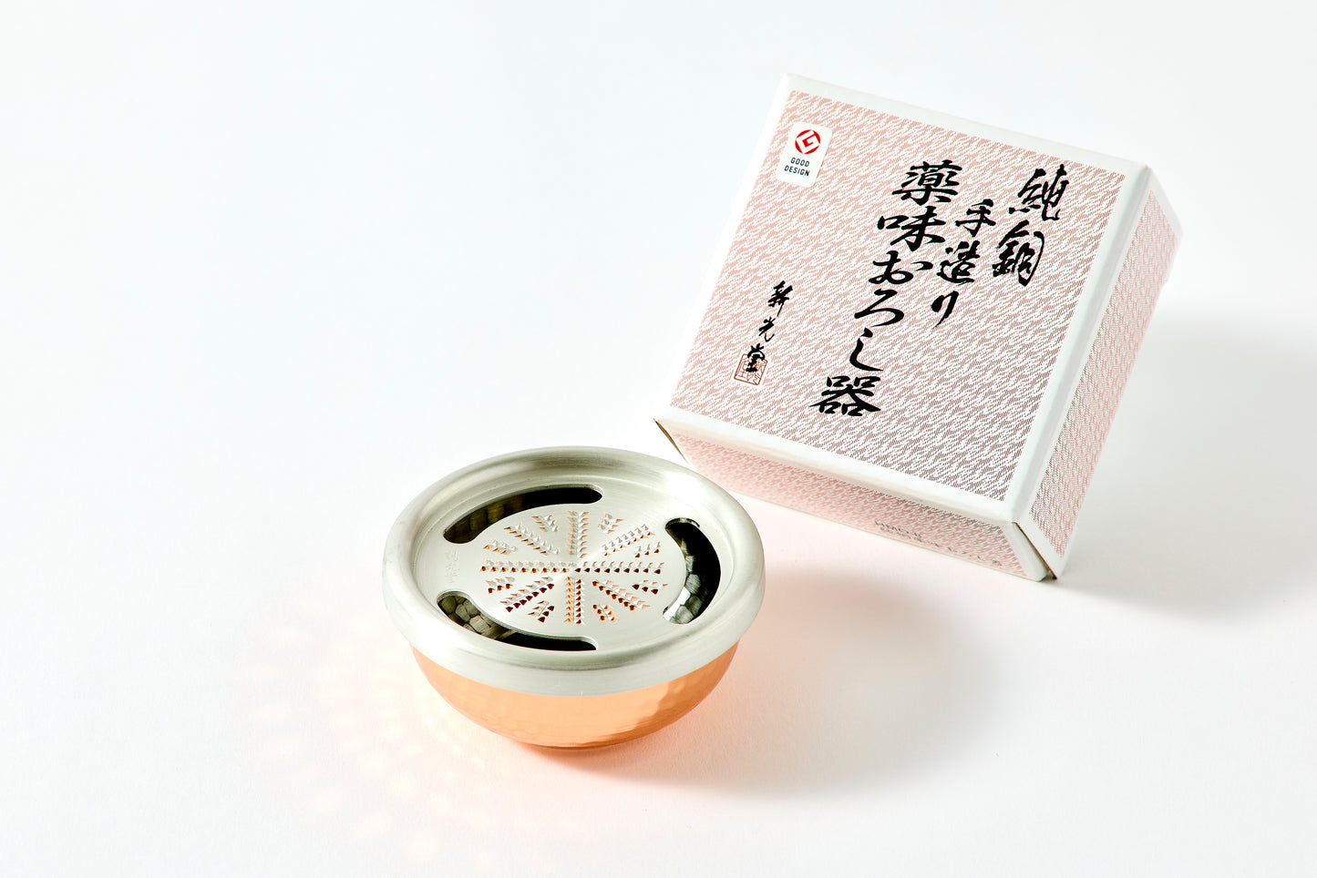 Pure Copper Grater 8cm