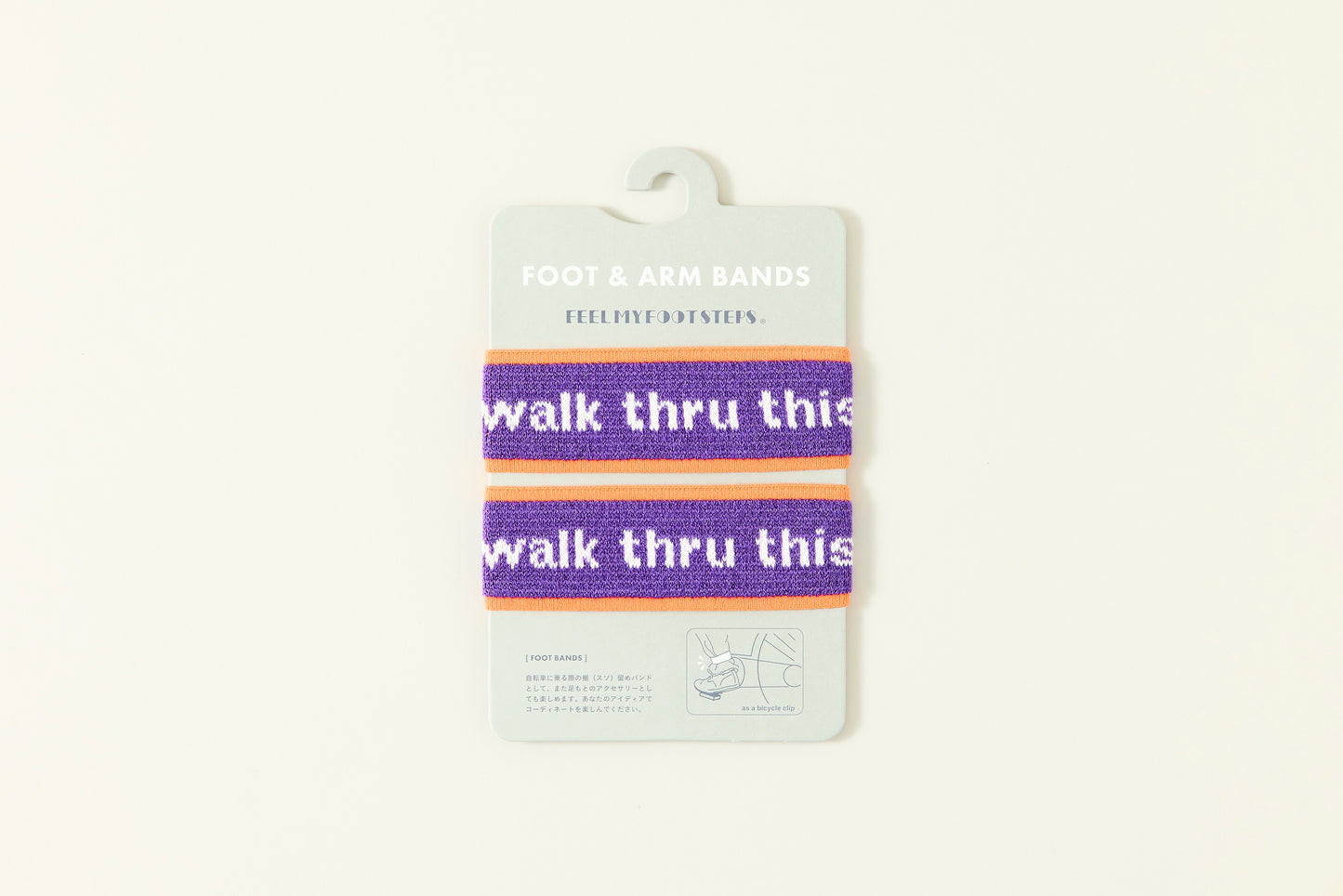 ankle bands / walk through this wild dream.