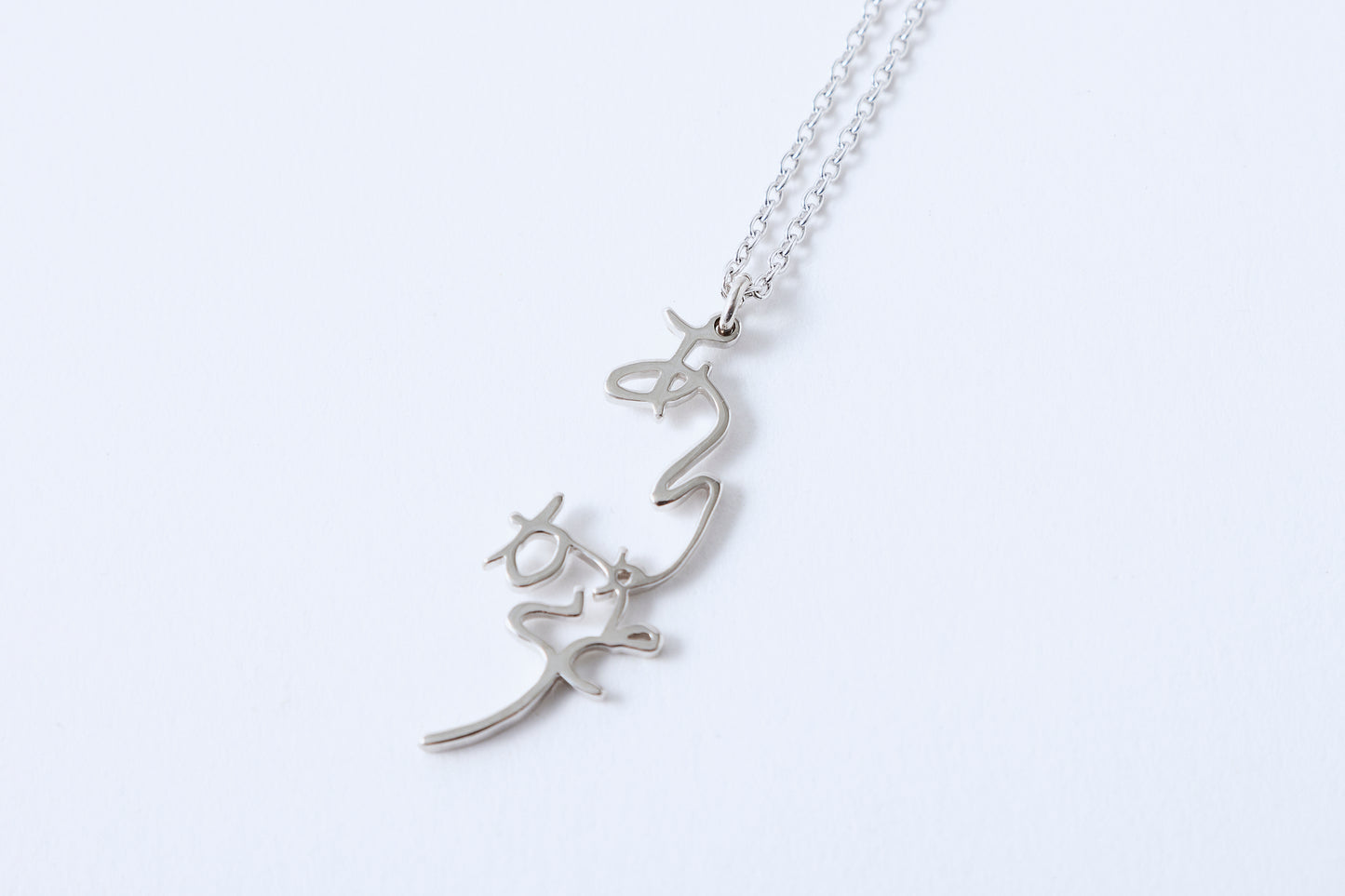 Arigatou Necklace SV