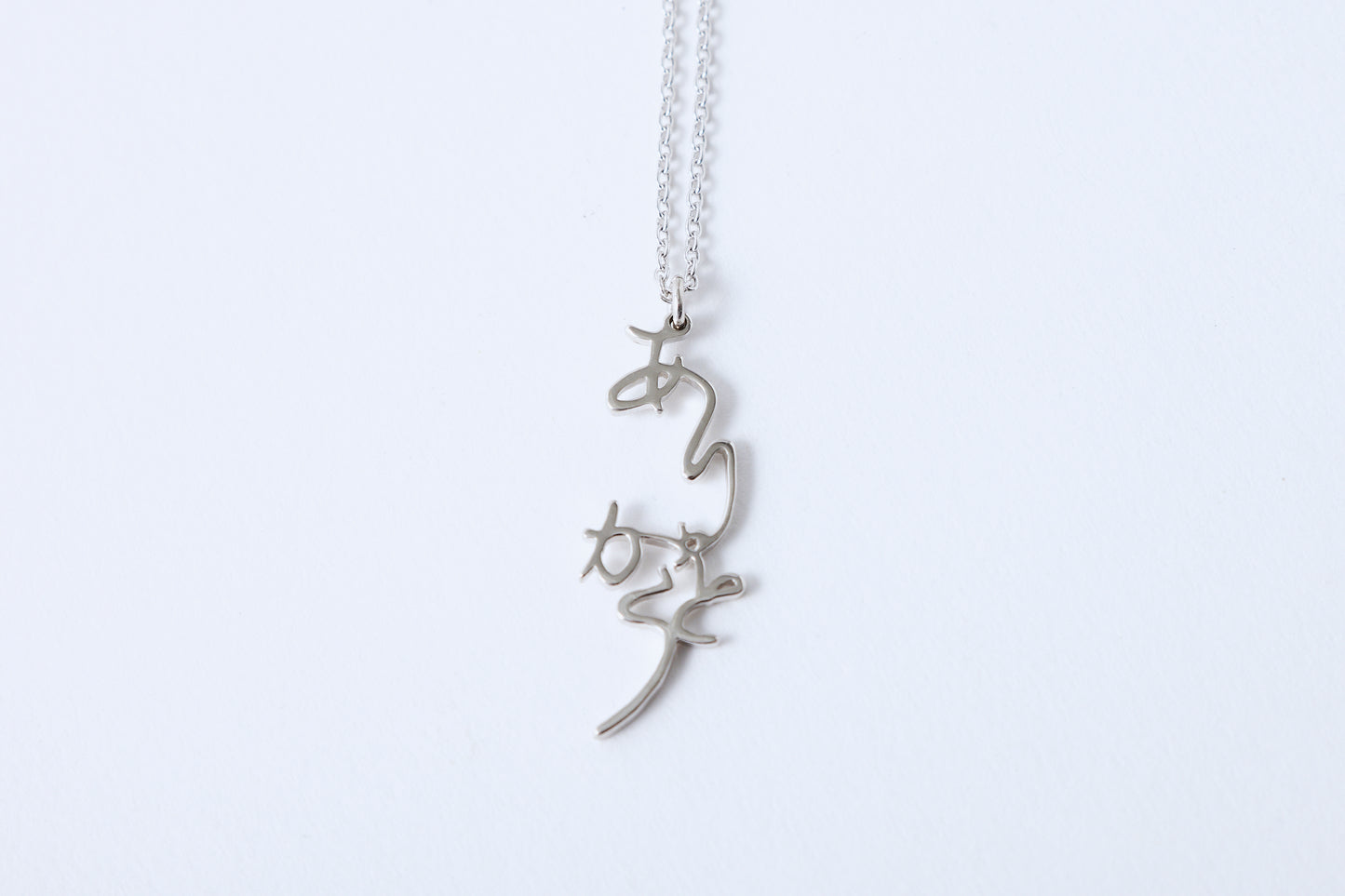 Arigatou Necklace SV