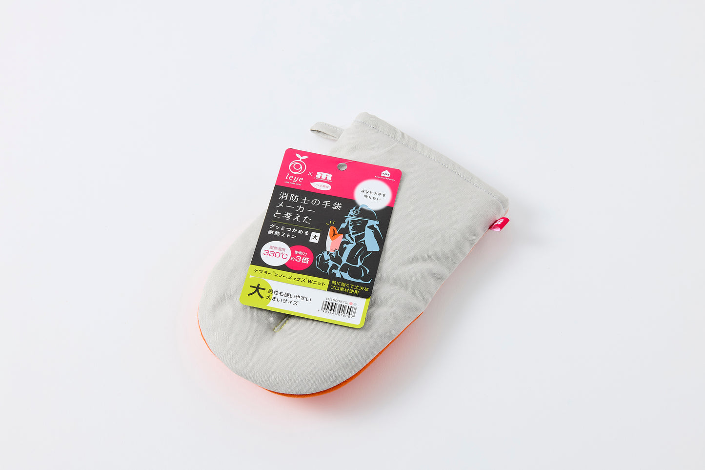 Heat-Resistant Gripping Oven Mitt Large