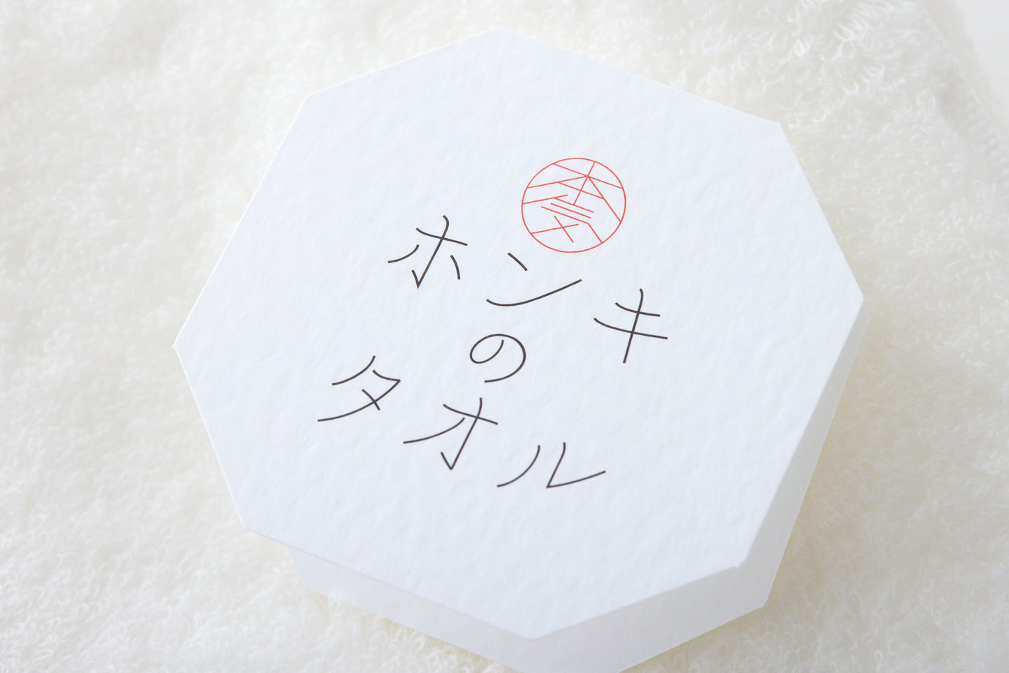HONKI (Ultimate) Towel "SEN" – Mini Bath Towel
