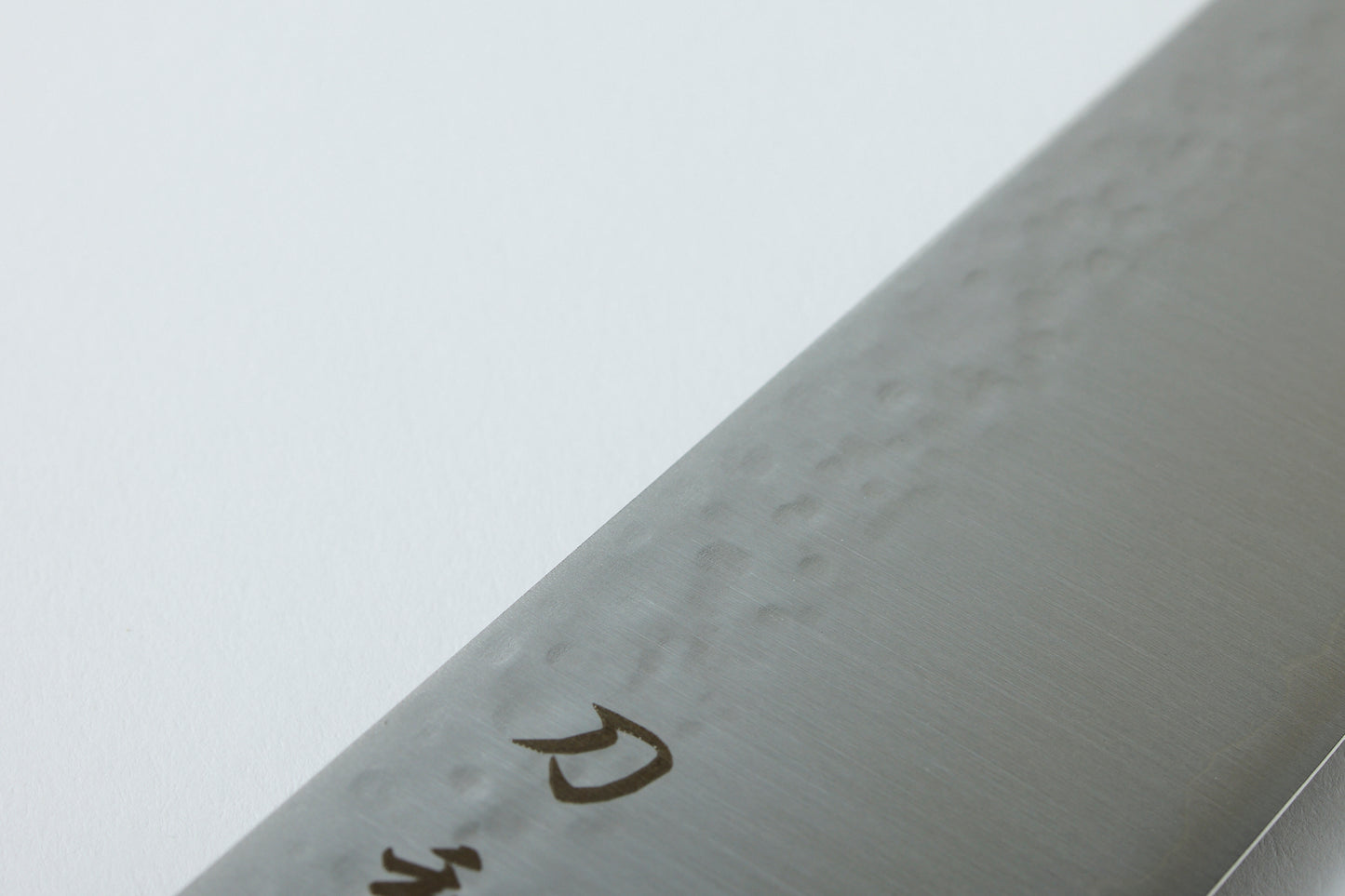 Western-style Kitchen Knife 210mm