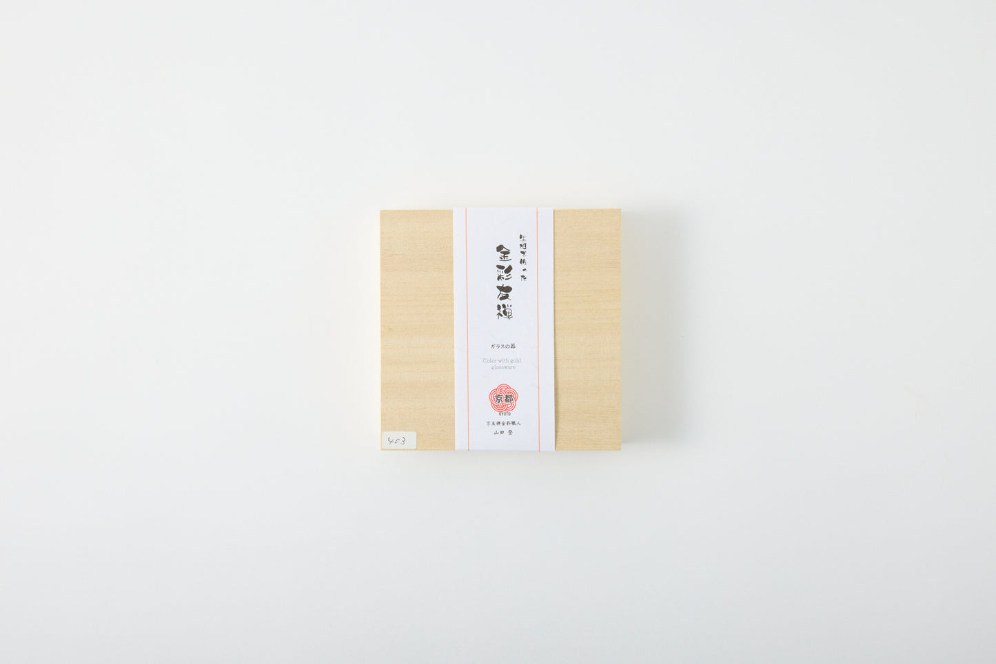 Kirihaku Glass – Nanairo Translucent Round Plate