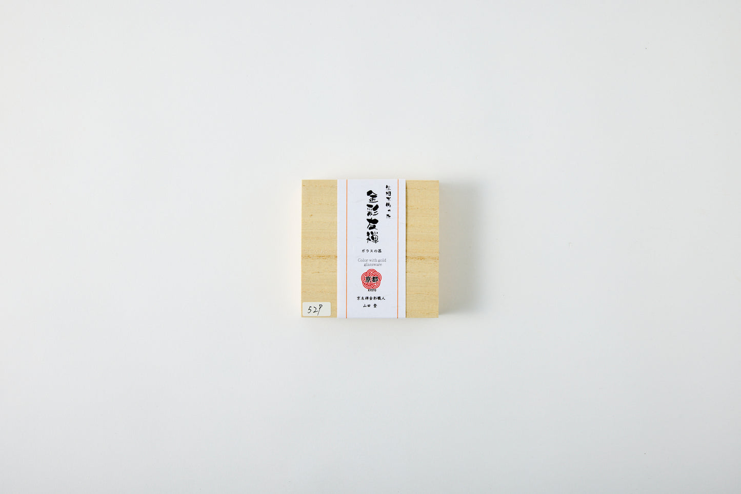 Twin Moons "双子月" – Black with Henkirihaku Plate