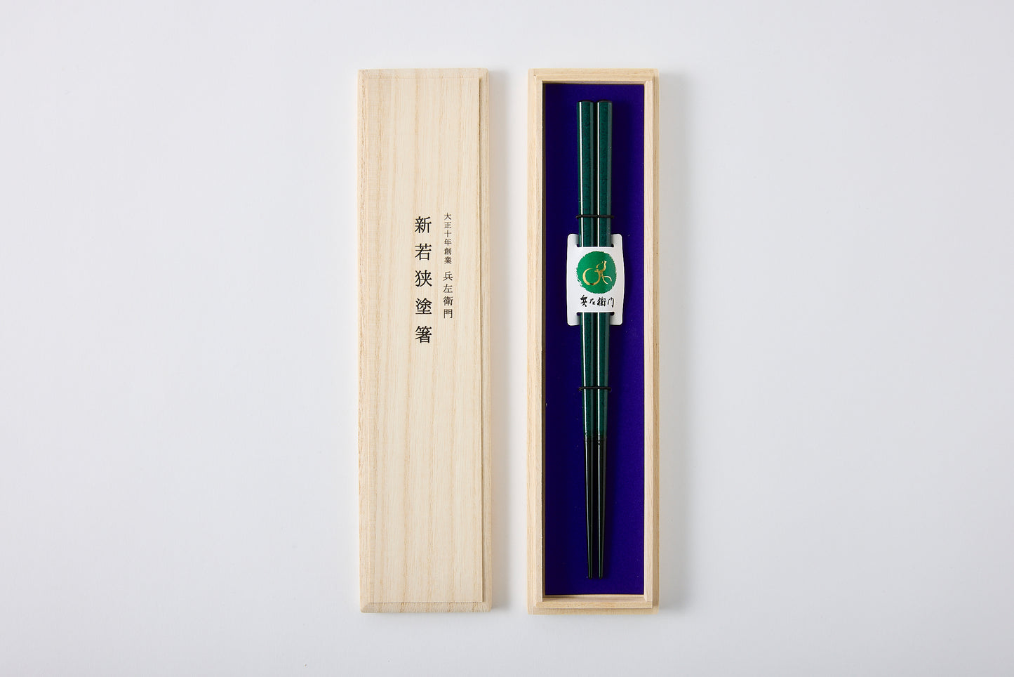 Green Large Tuishu Chopsticks