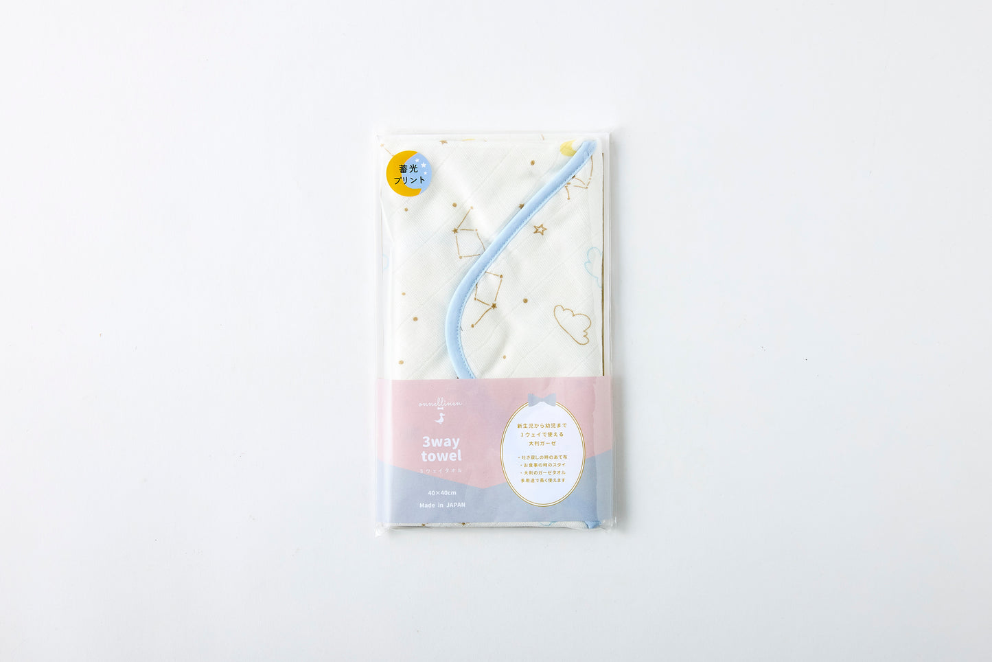 Onnellinen 3WAY Towel
