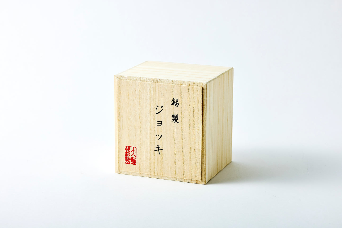 Chihaya Beer Mug (Small) – 300ml