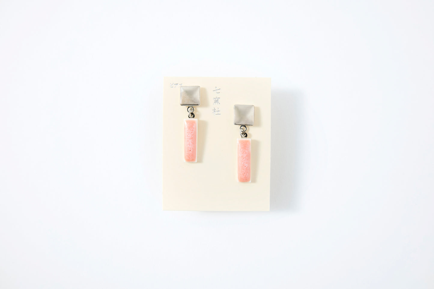 Ren Coral Earrings