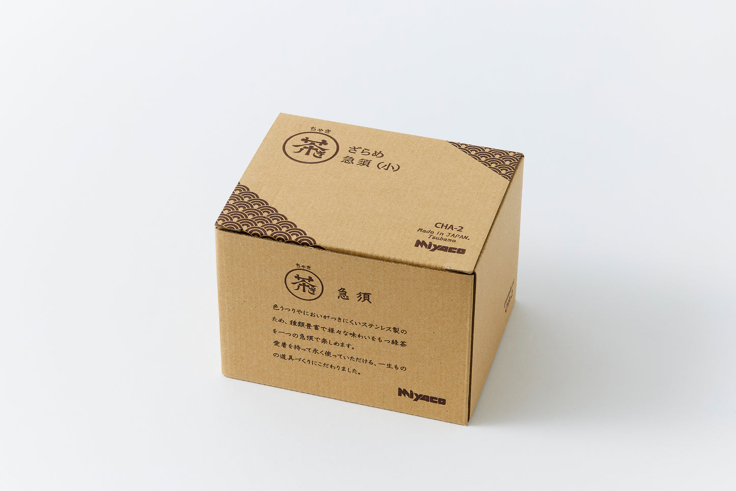 Zarame Teapot