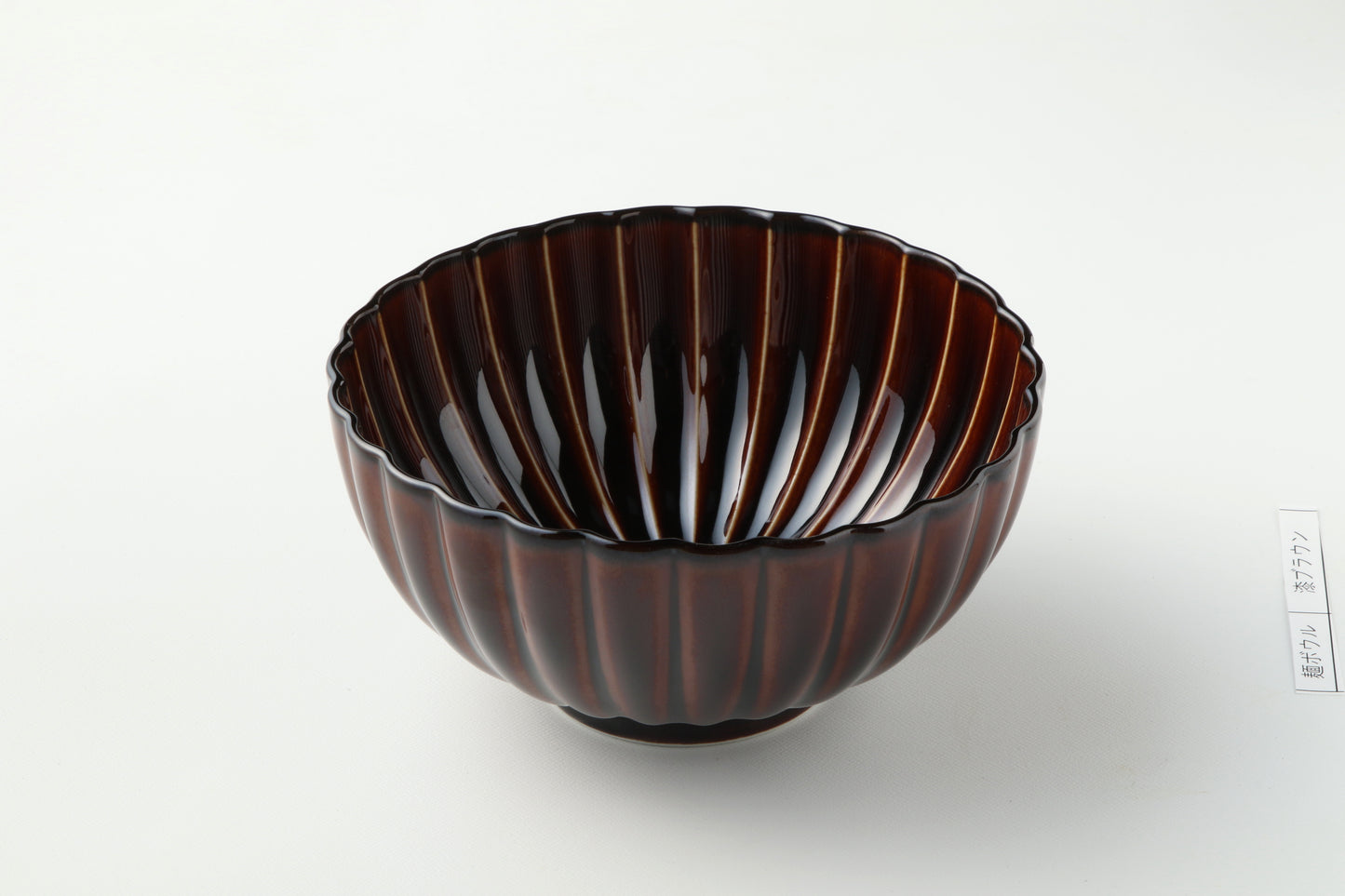 Deep Round Bowl Lacquer Brown Large