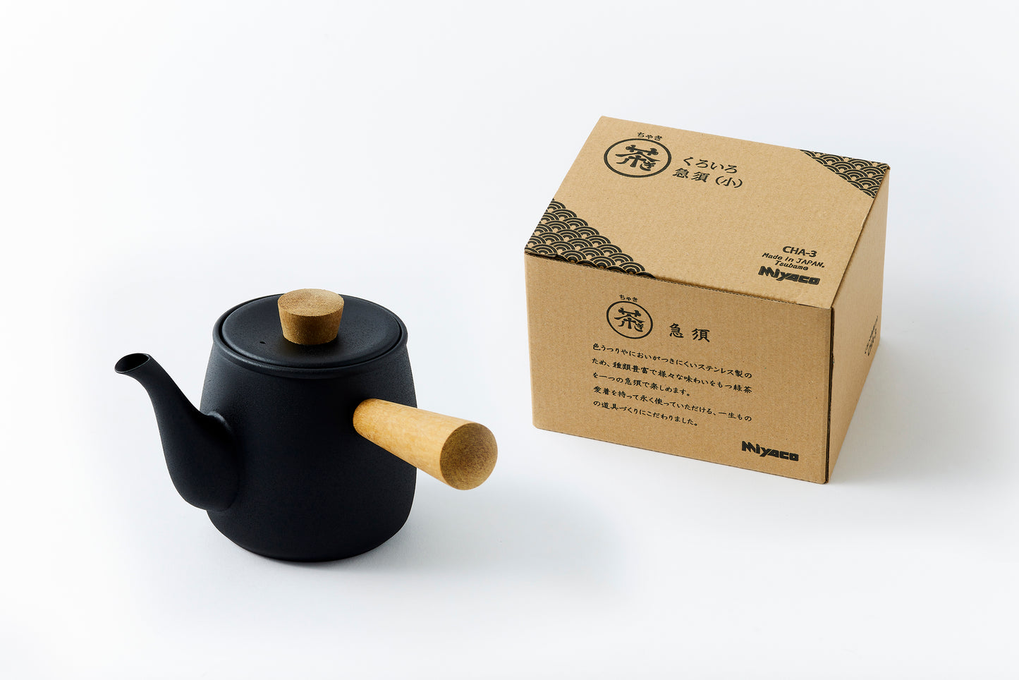 Black Teapot
