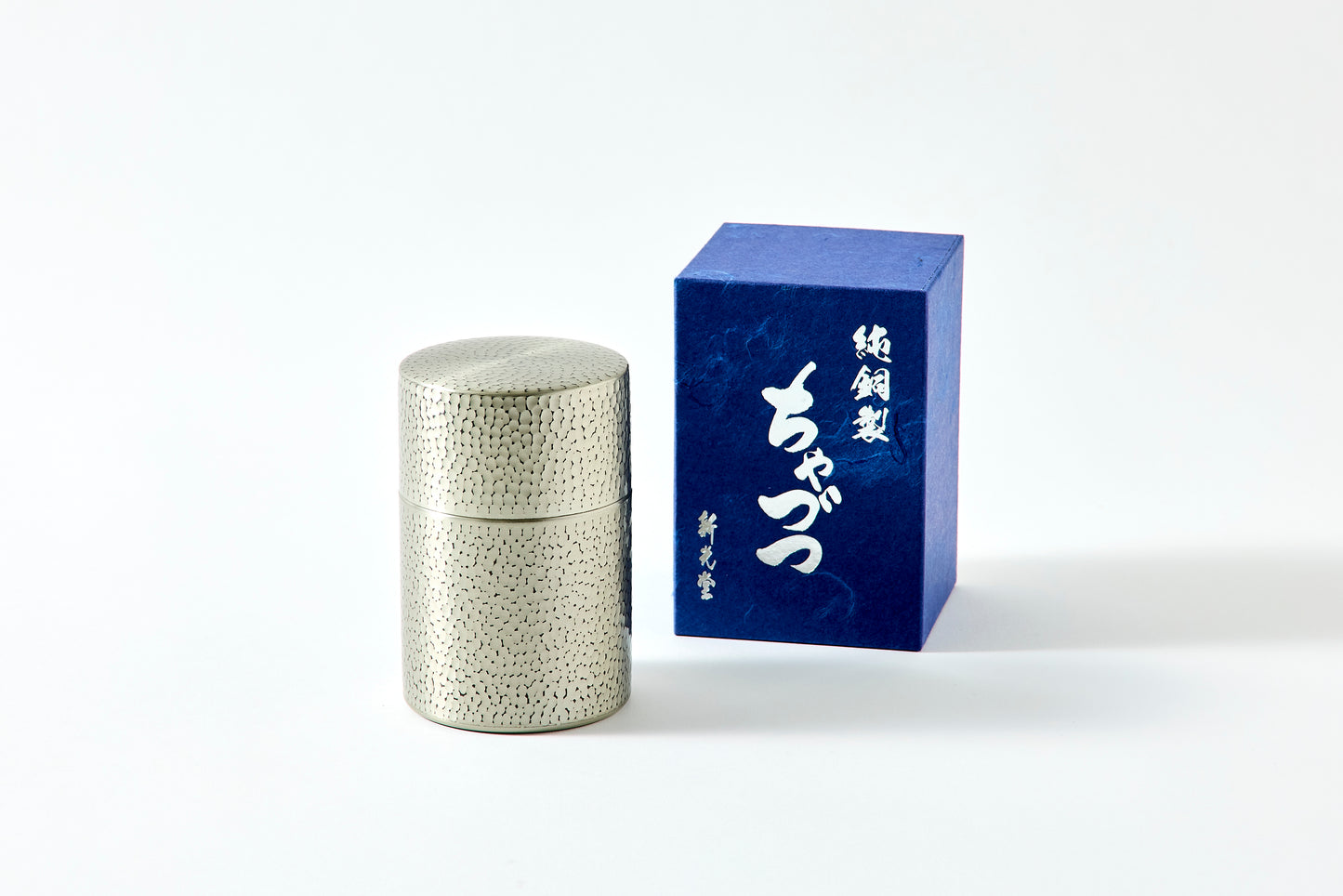 Hammered Pure Copper Tea Canister – Medium (150g)