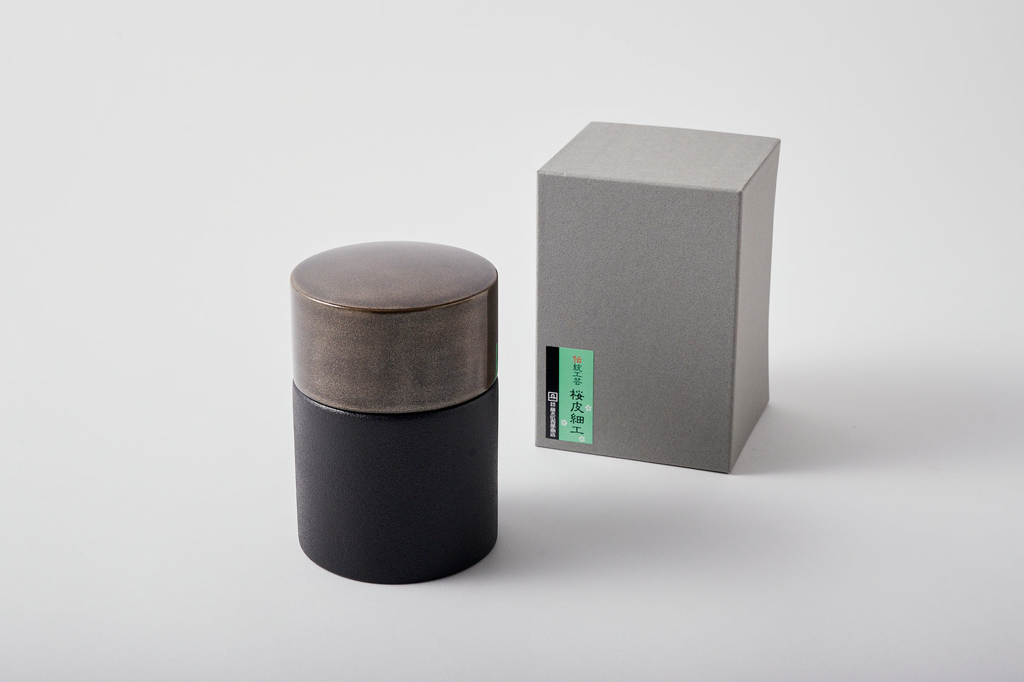 Tea Canister Silver Decor (Large)