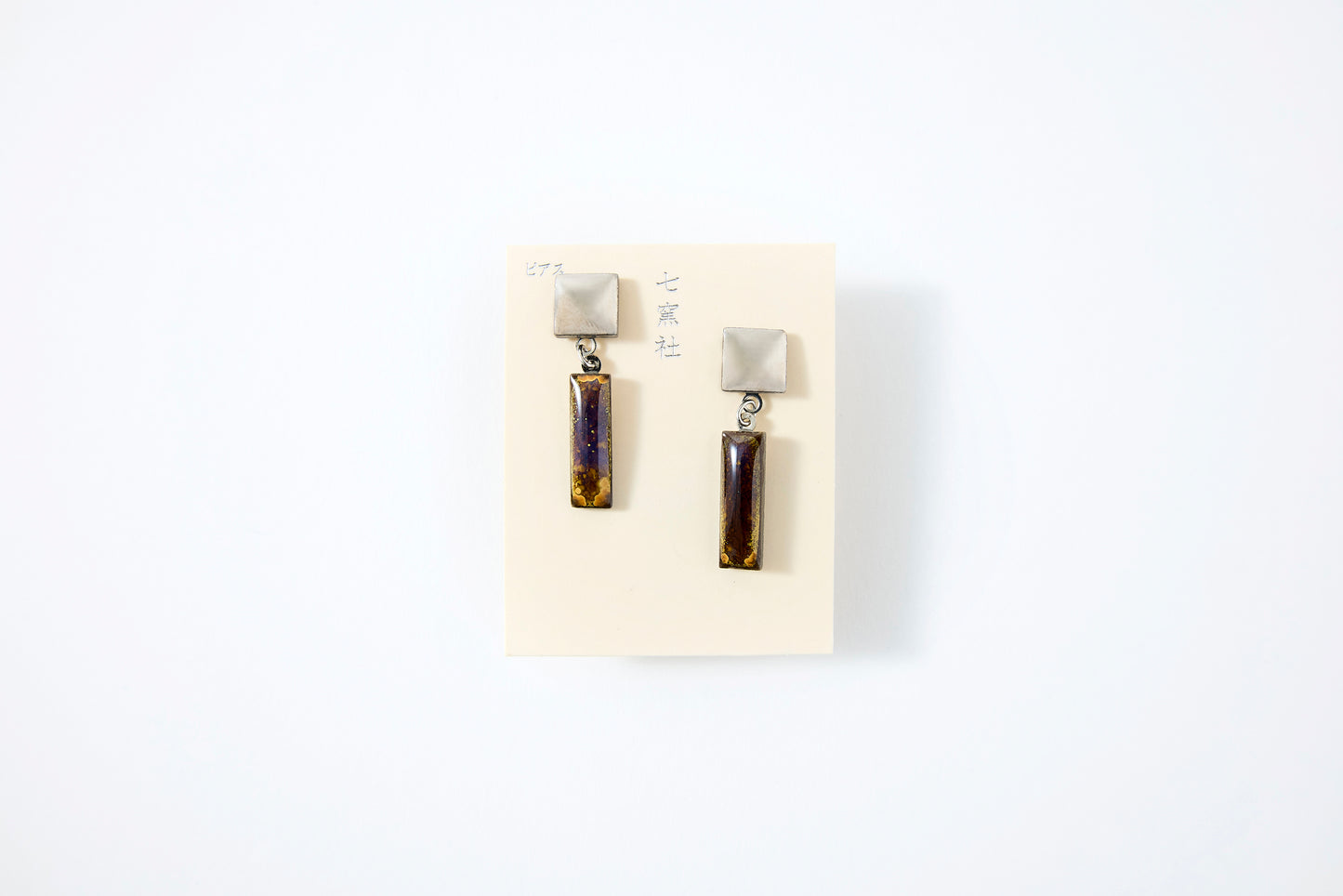 Ren Twilight Star Earrings