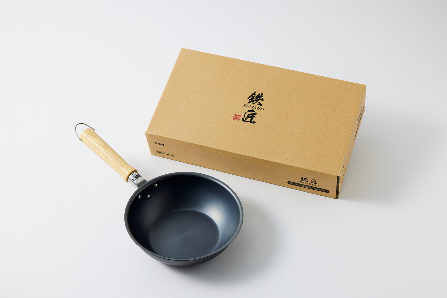 Deep Frying Pan 20cm