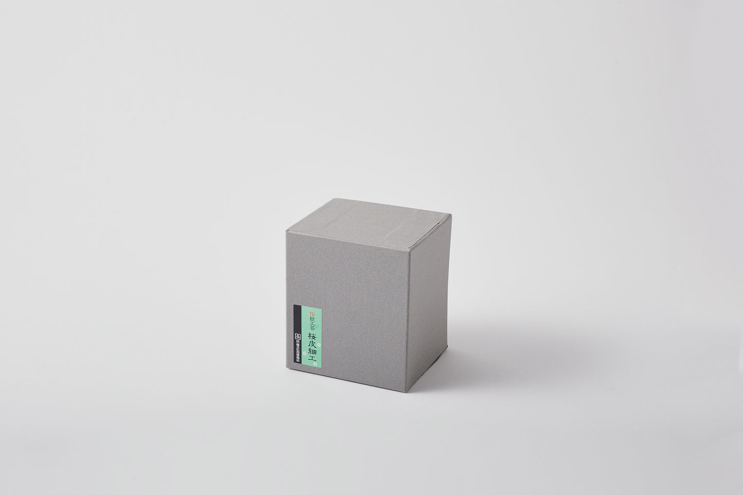 Tea Canister Silver Decor (Small)