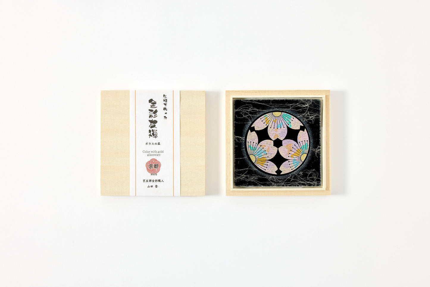 Cherry Blossoms – Black Plate