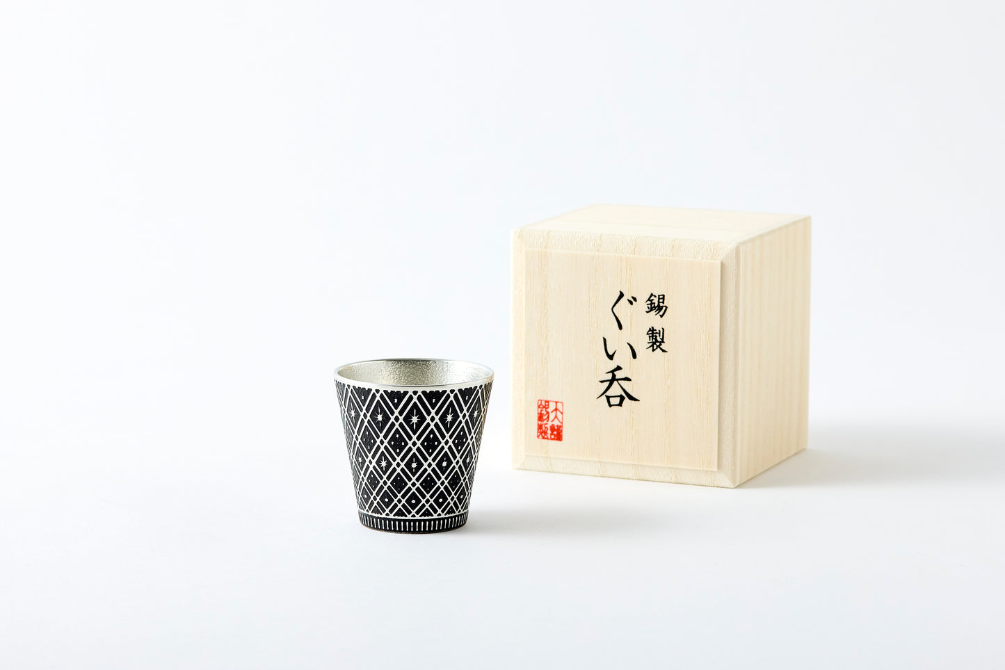 Starlit Sky Guinomi Black