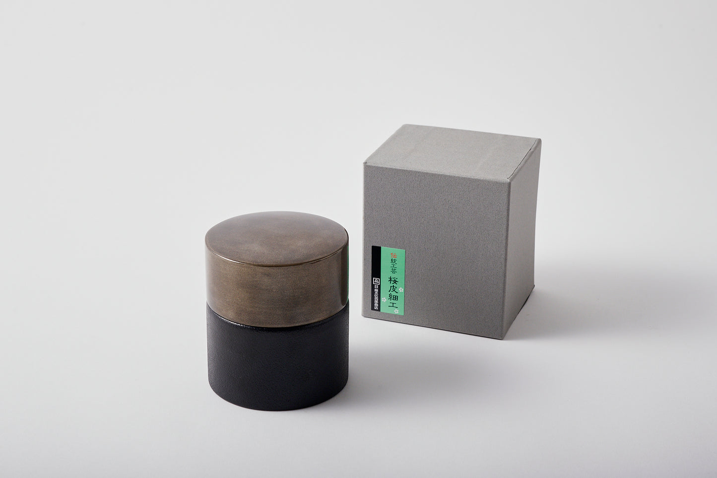 Tea Canister Silver Decor (Small)