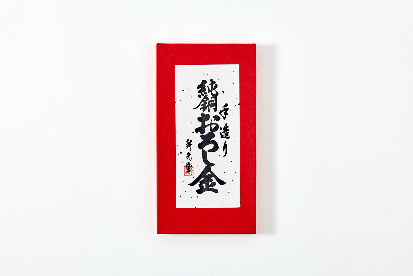 Handcrafted Double-Sided Grater No.3