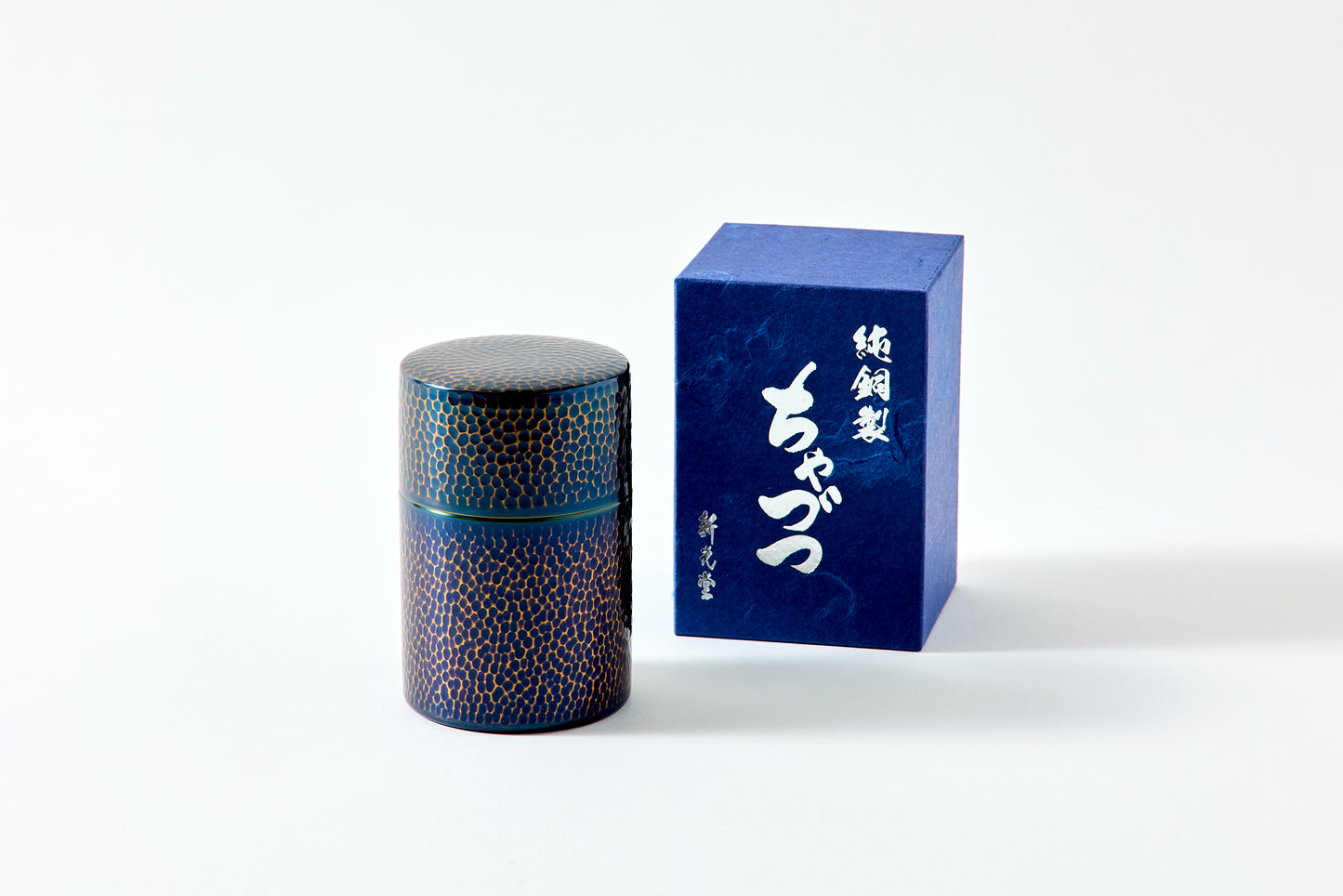 Hammered Pure Copper Tea Canister – Medium (150g)