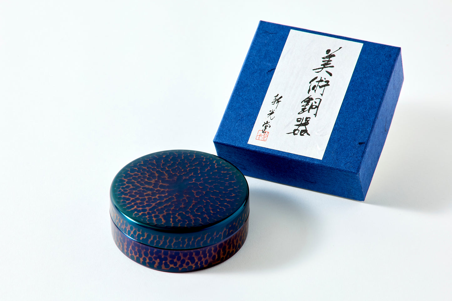 Hammered Pure Copper Tea Canister – Small (50g)