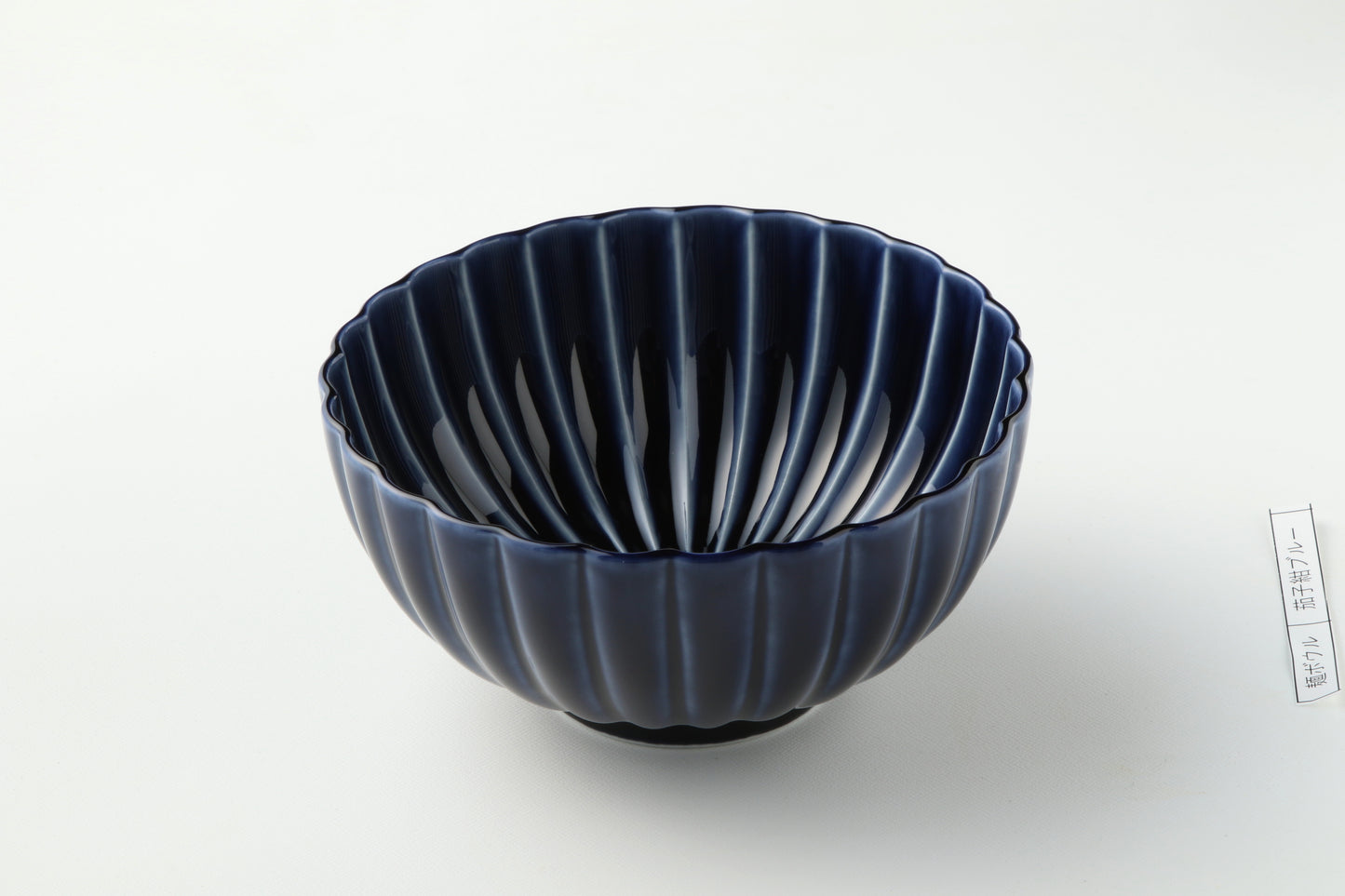 Deep Round Bowl Eggplant Navy Blue Large