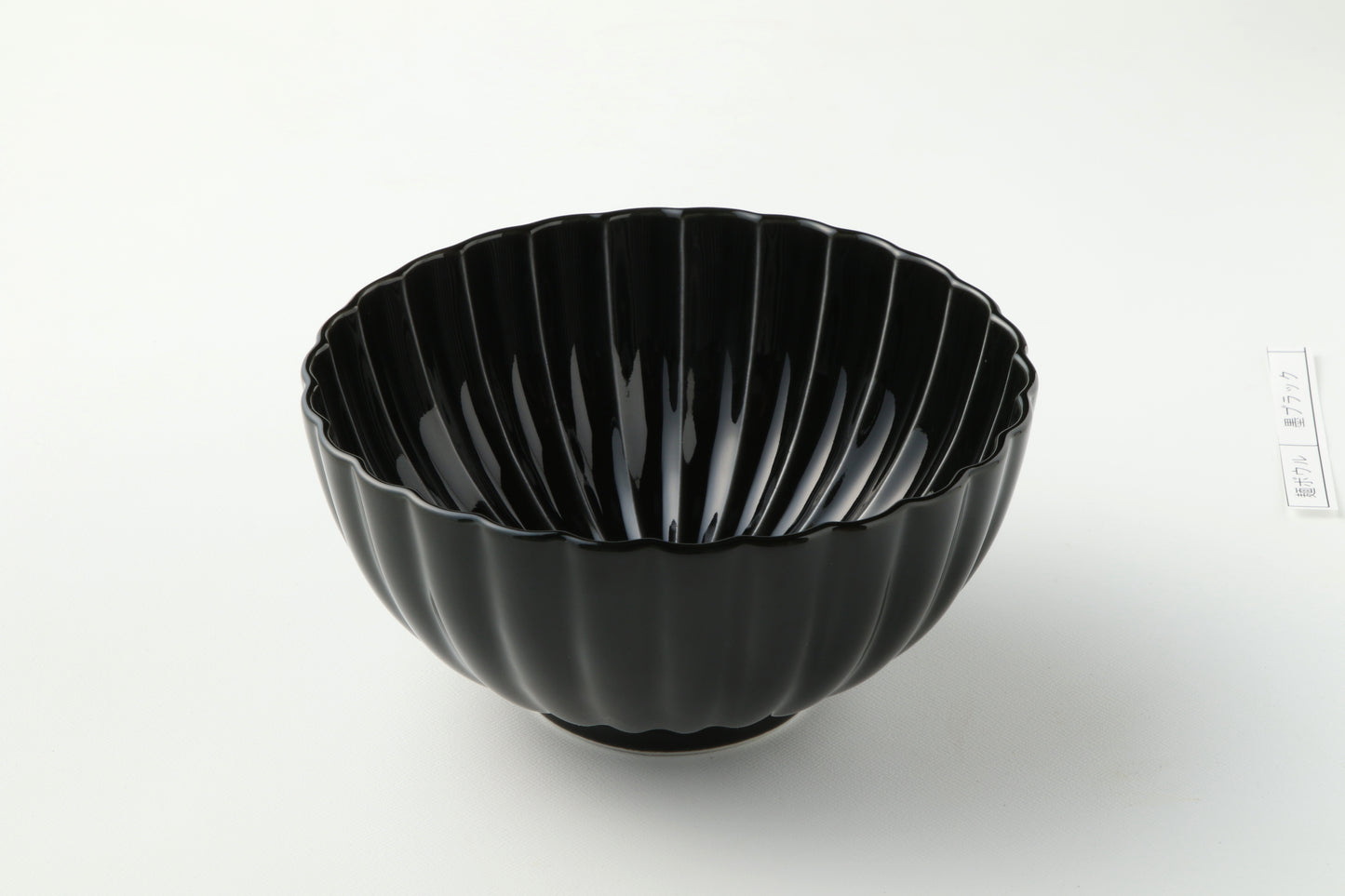 Deep Round Bowl Ink Black Large