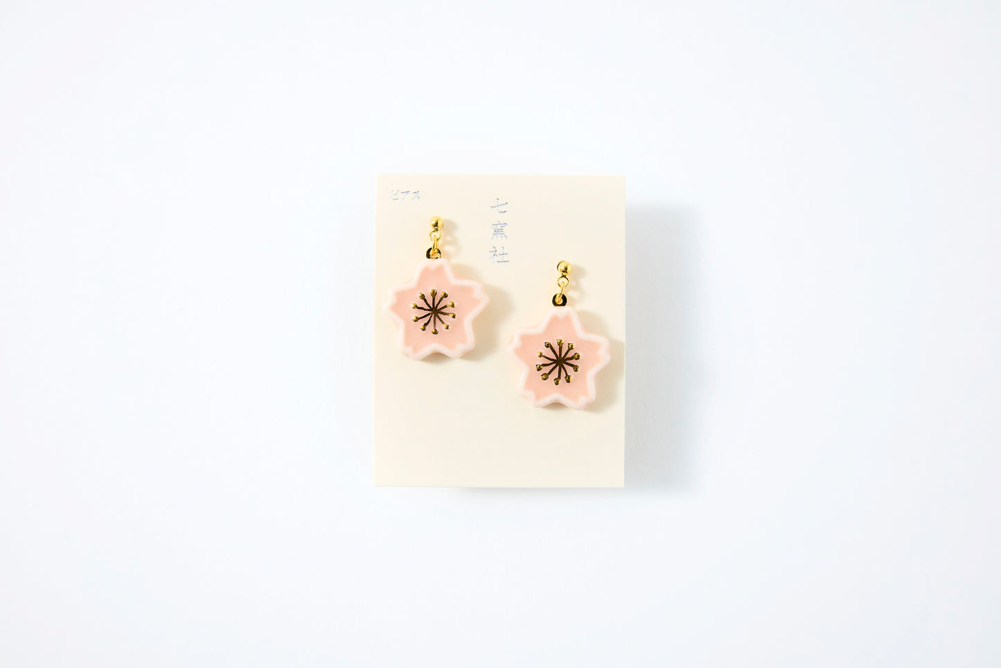 Small Cherry Blossom Piercing