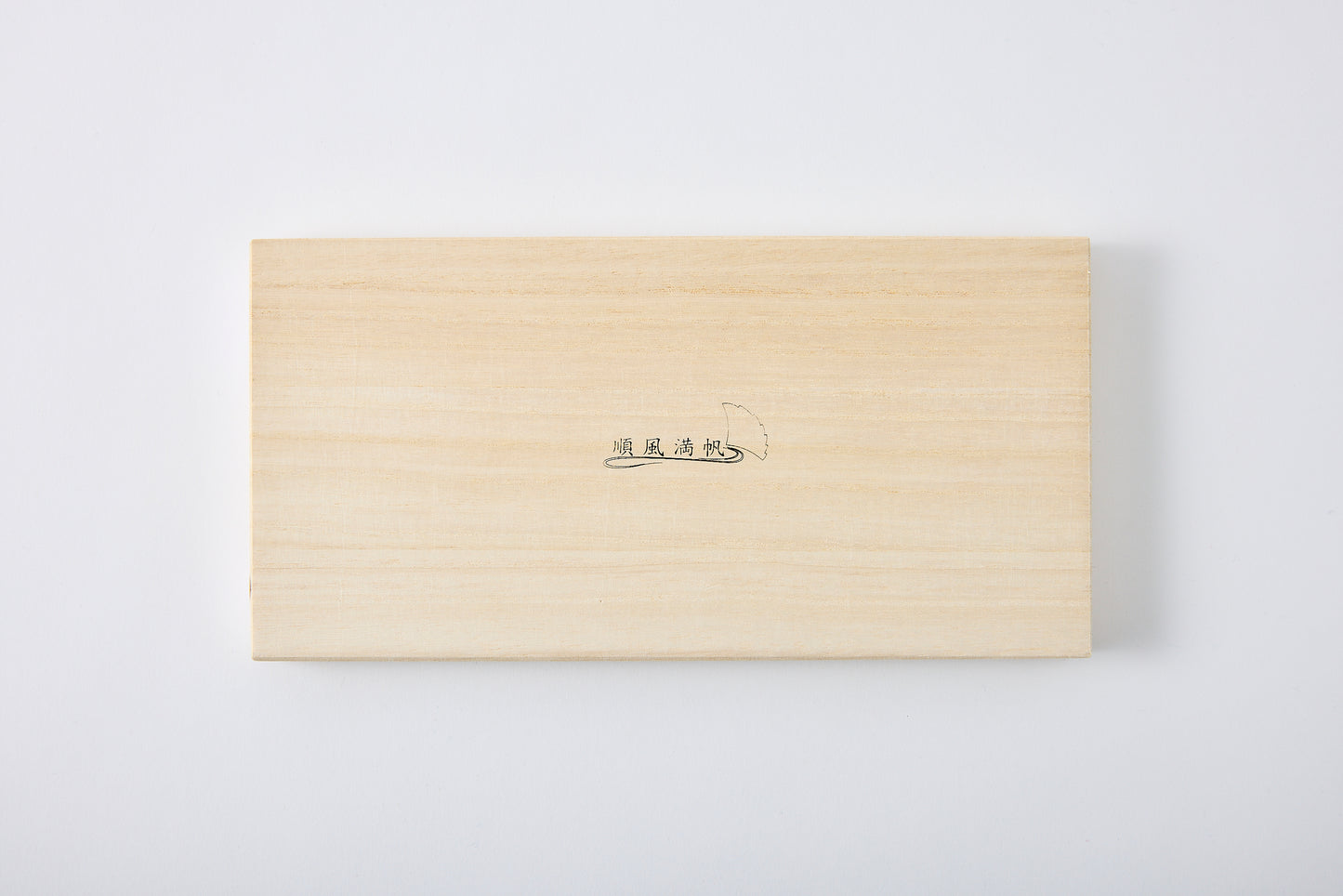 Smooth Sailing Couple Set