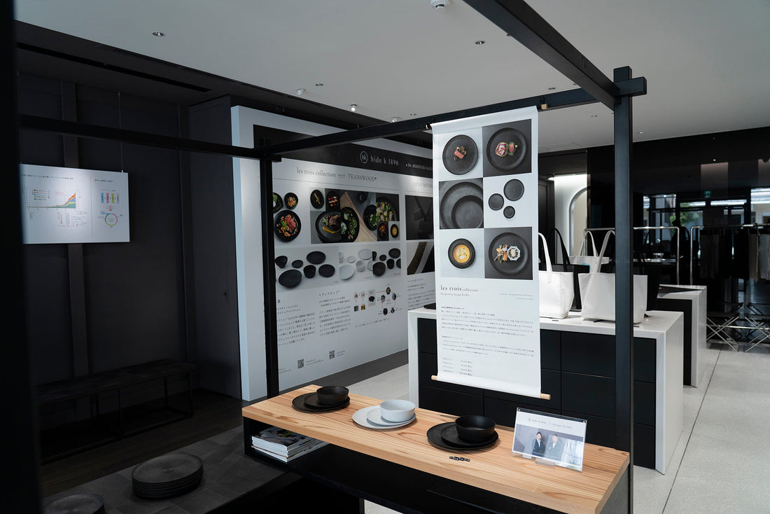 hide k 1896 - A Legacy of Materials and Innovation