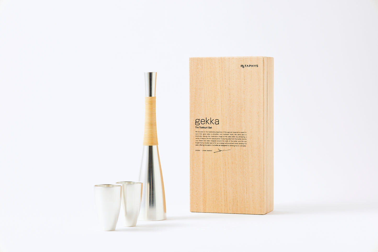 gekka Tin Sake Bottle Set (For Warmed Sake)