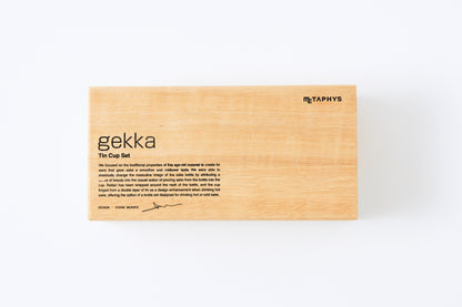 gekka Tin Sake Cup Set (For Chilled Sake)