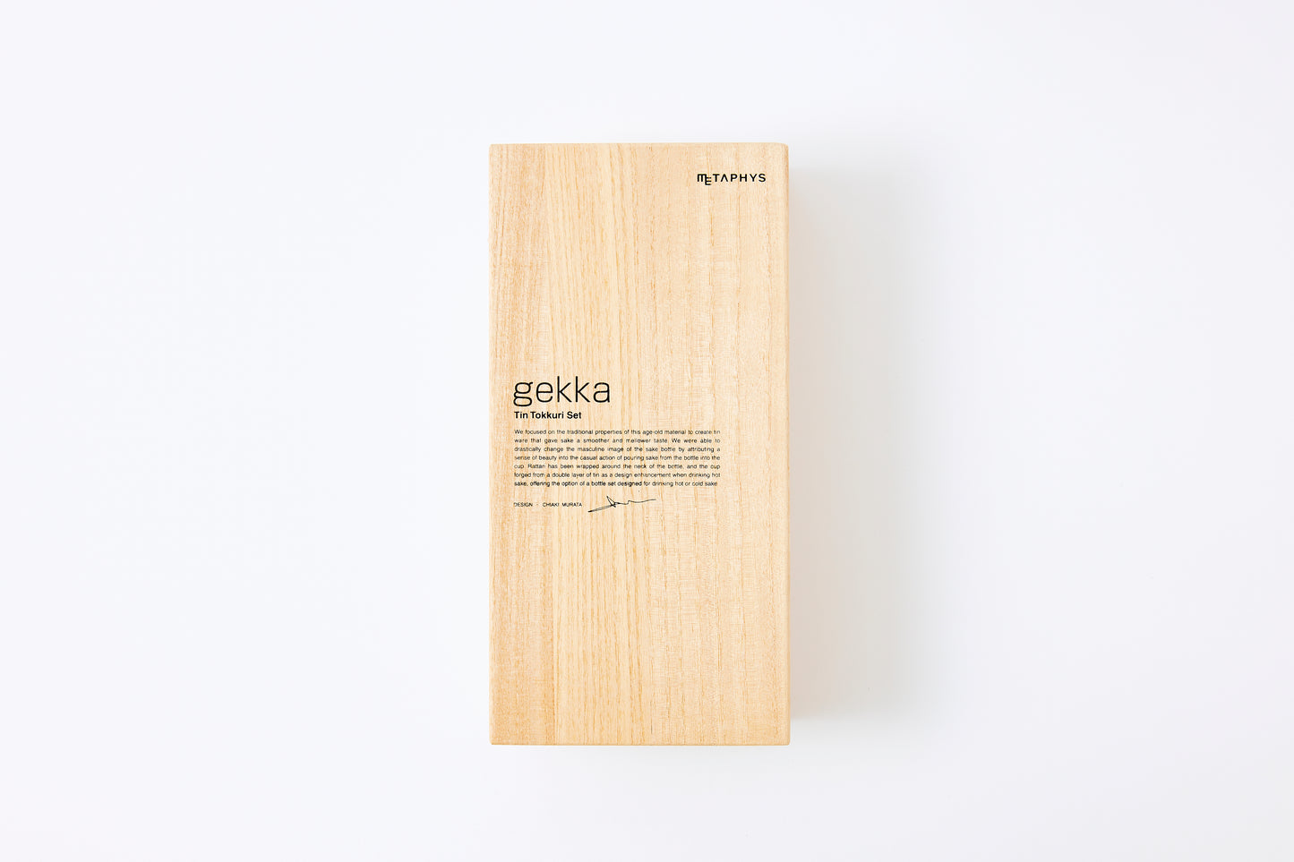 gekka Tin Sake Bottle Set (For Warmed Sake)