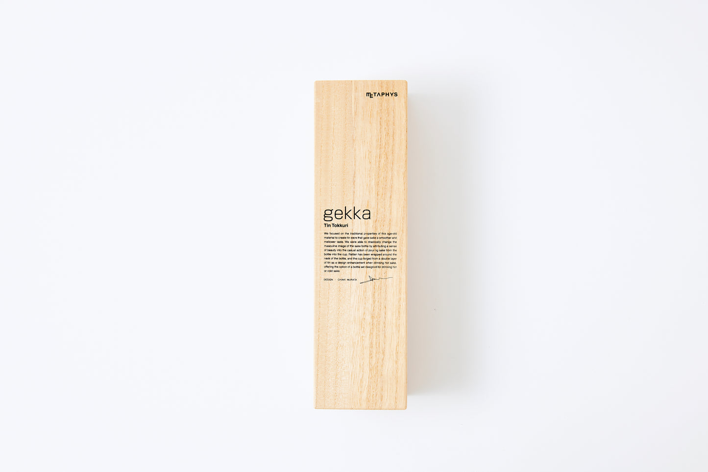 gekka Tin Sake Bottle (For Warmed Sake) 180ml