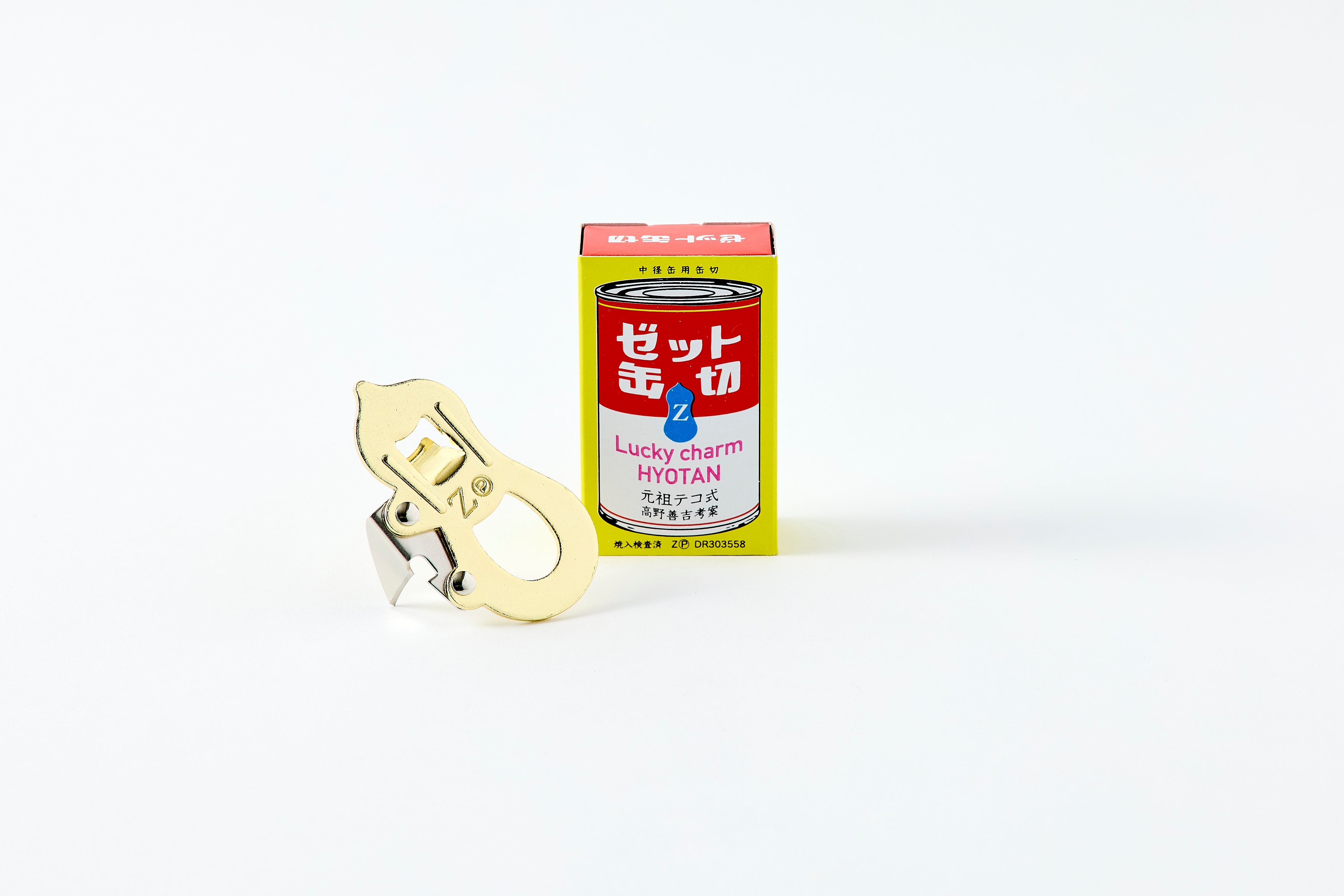 Retro Kawaii Z Can Opener [made with Prince Industries] – monoya