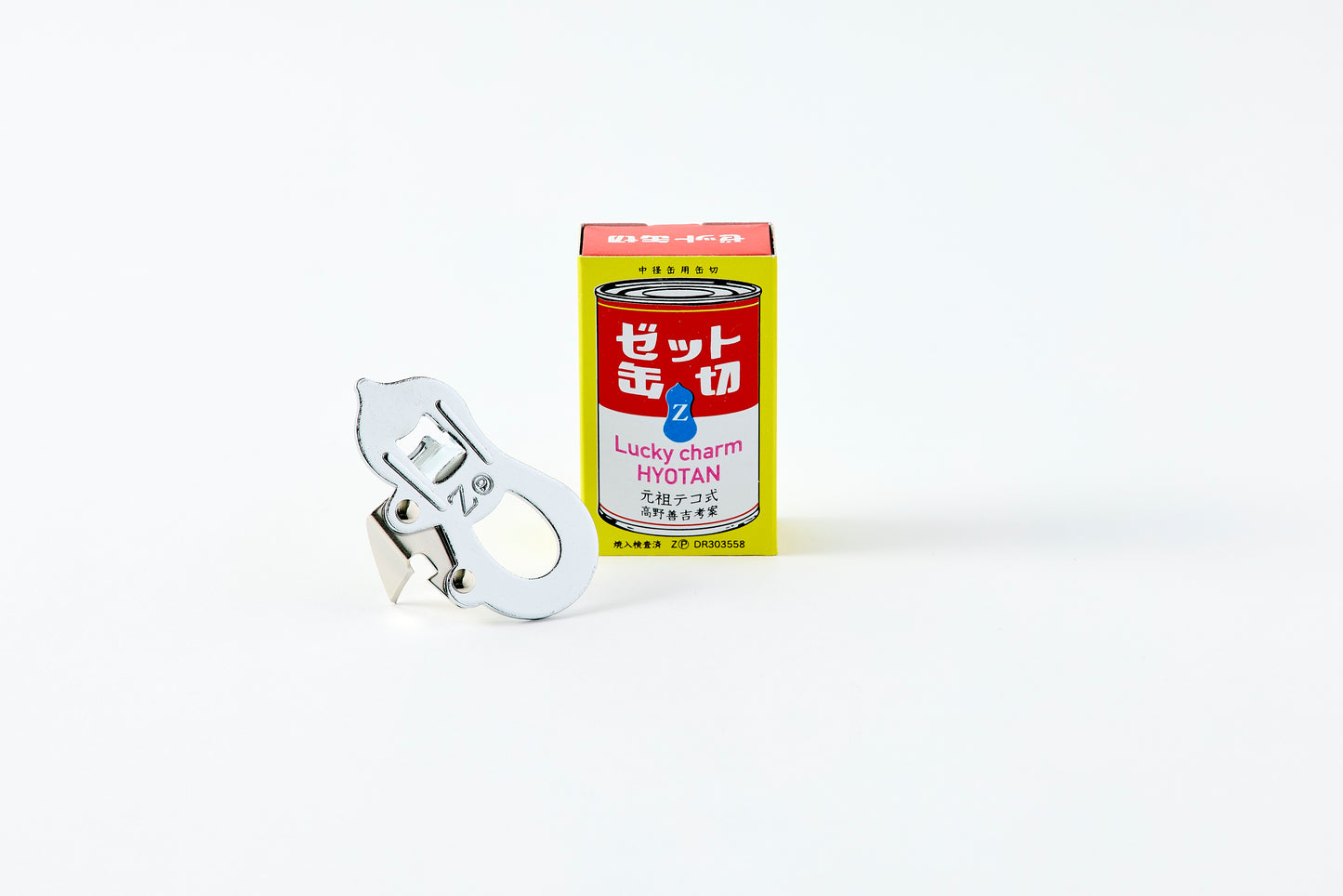 Retro Kawaii Z Can Opener  [made with Prince Industries]