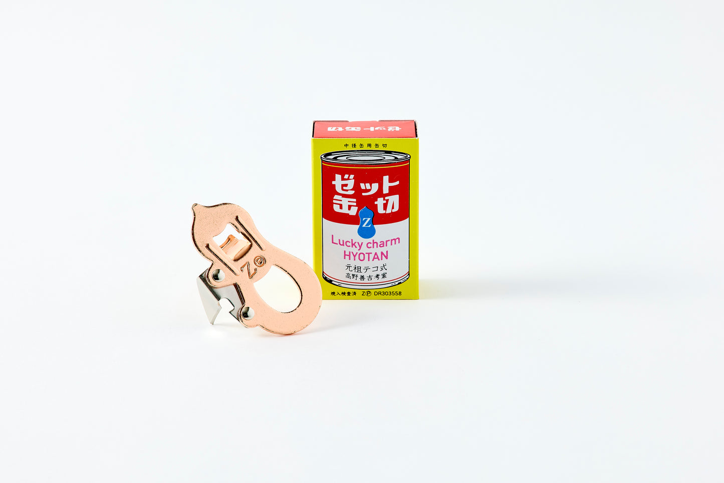 Retro Kawaii Z Can Opener  [made with Prince Industries]