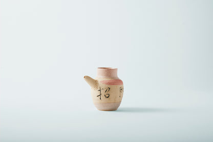 Kisha Teapot Set - Inviting Fortune Theme