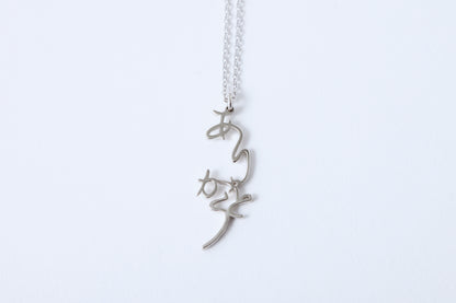 Arigatou Necklace SV