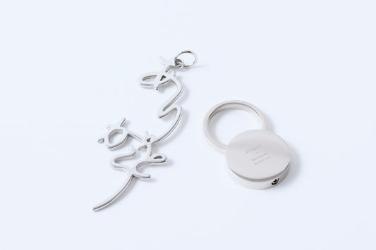 "Arigatou" Keyring
