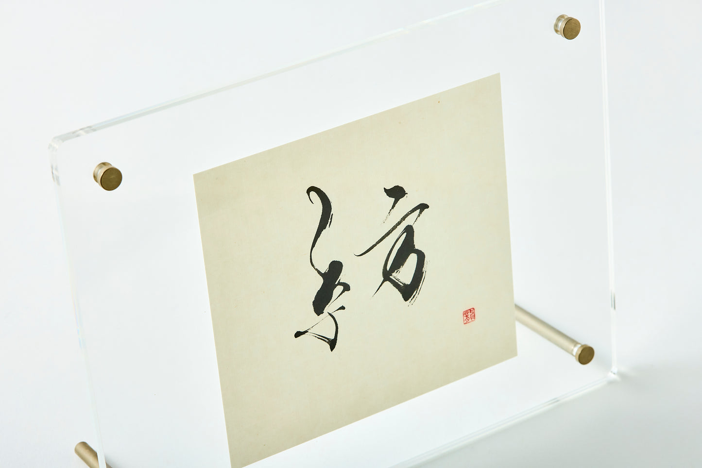 Calligraphy Artwork "Spinning"