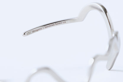 Kokoro Bangle Small Silver