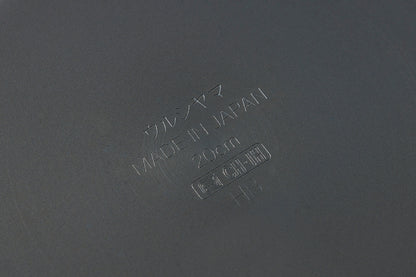 Deep Frying Pan 20cm