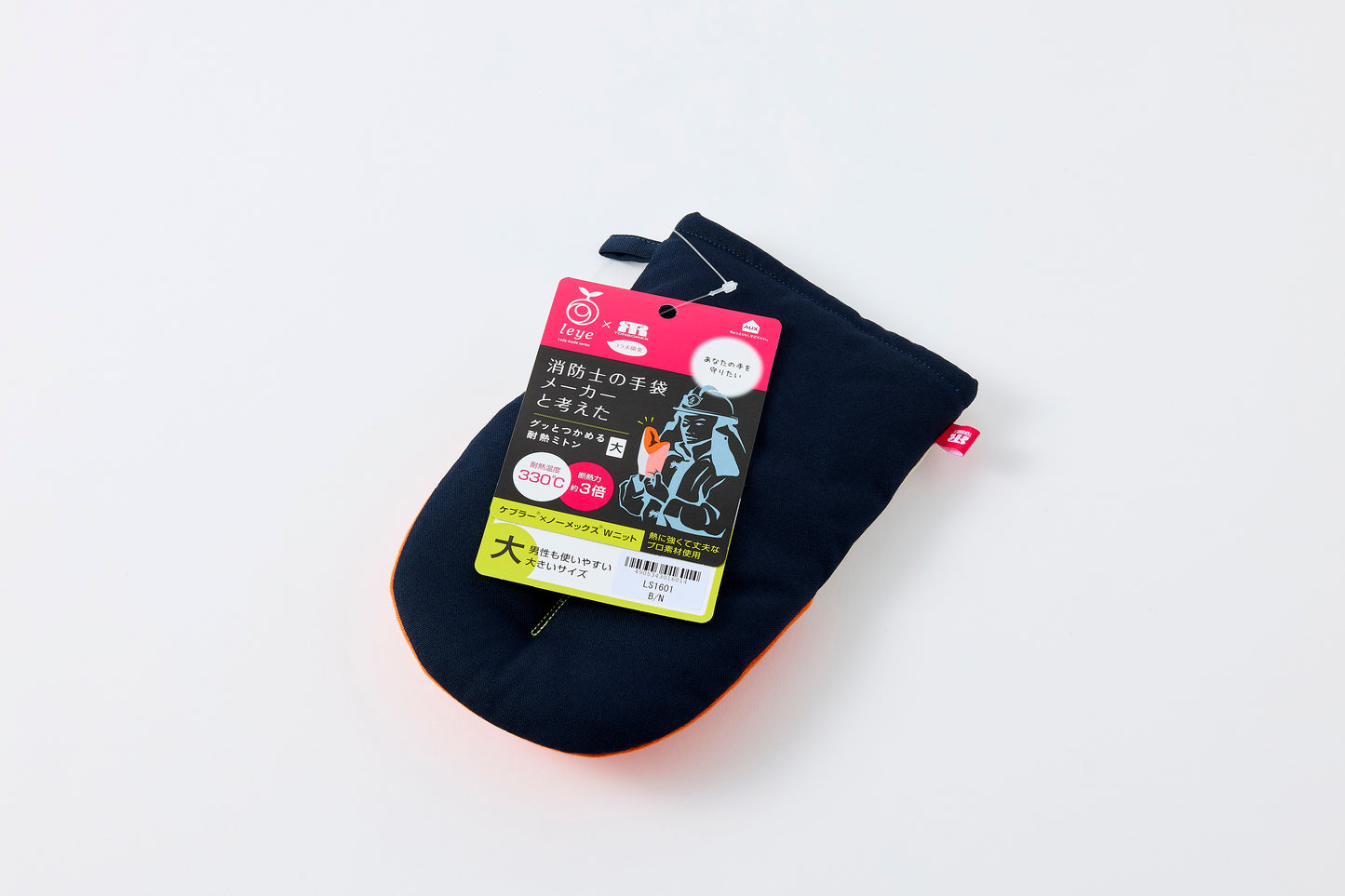 Heat-Resistant Gripping Oven Mitt Large