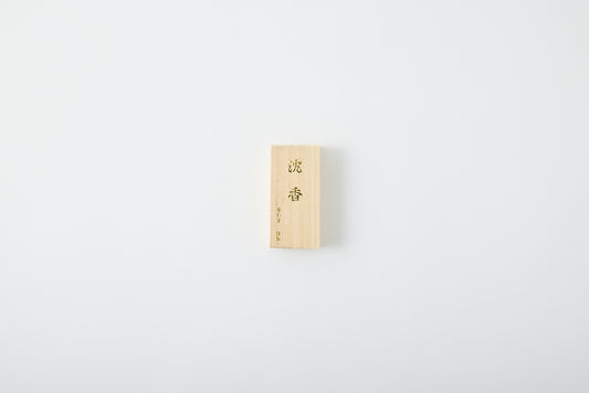 Agarwood Fragrance Incense Stick Short