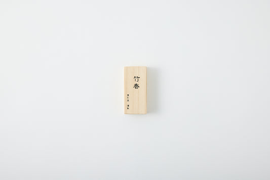 KOTO Insence Stick Bamboo Fragrance